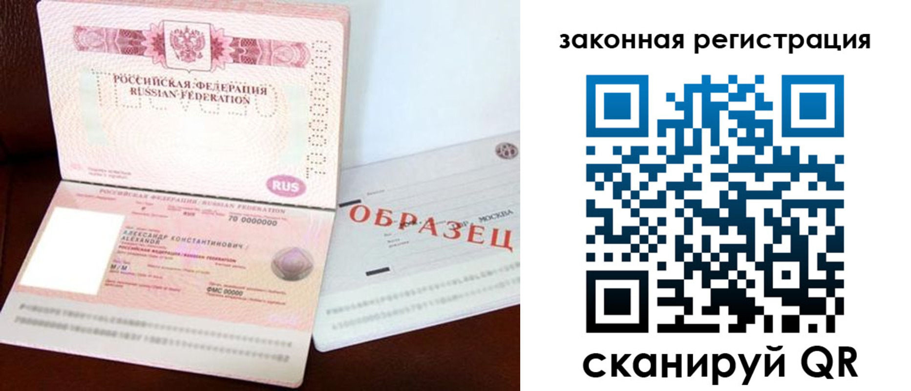 регистрация для школы в Кудрово