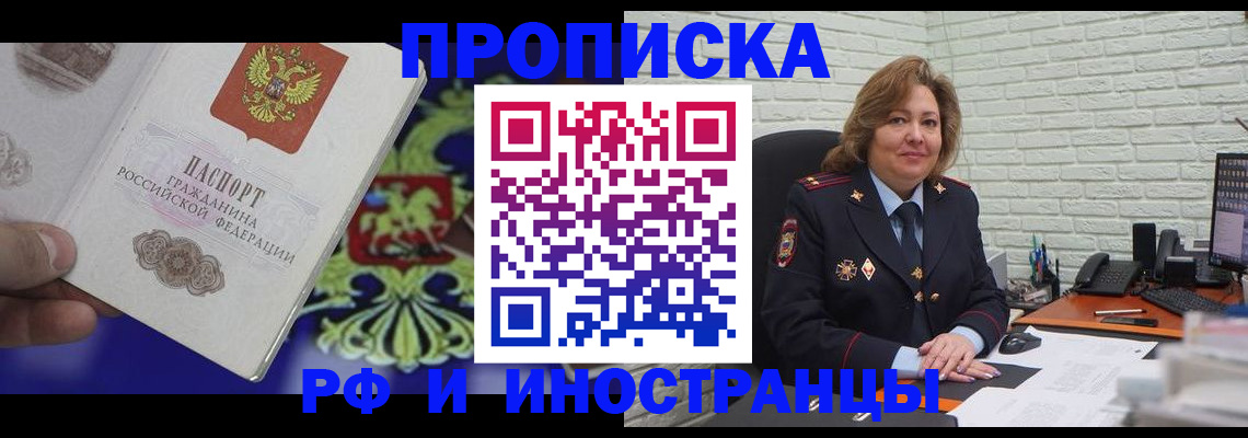 регистрация в Кудрово