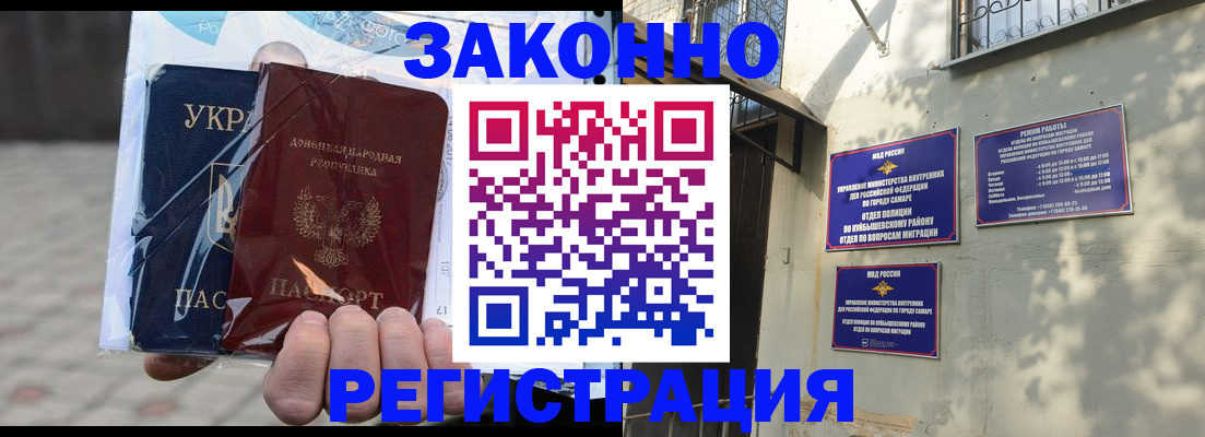 форма 3 в Кудрово